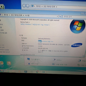 삼성노트북 작동됨 속도느림 부품용