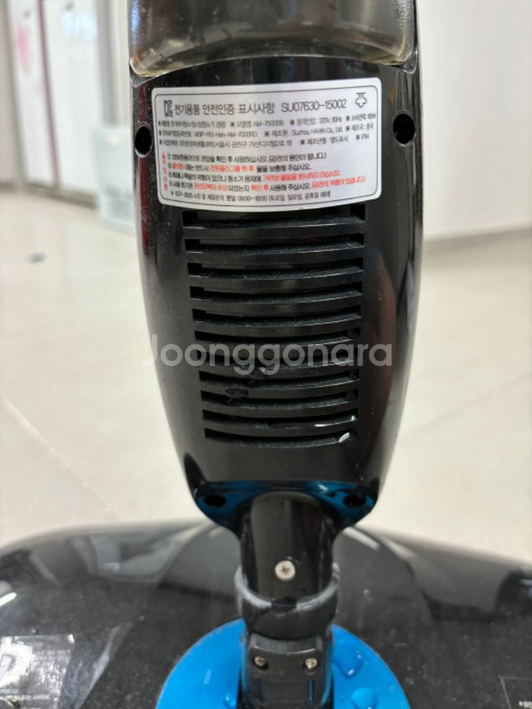 한경희 스팀청소기 am-7500bb--1