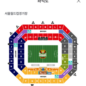 fc서울 vs 대구 2연석 삽니다