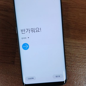 삼성갤럭시 s8