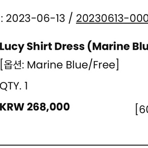 노미나떼 lucy shirt dress 1회착용