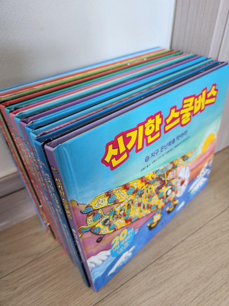 신기한스쿨버스+키즈 42권(20주년기념개정판)