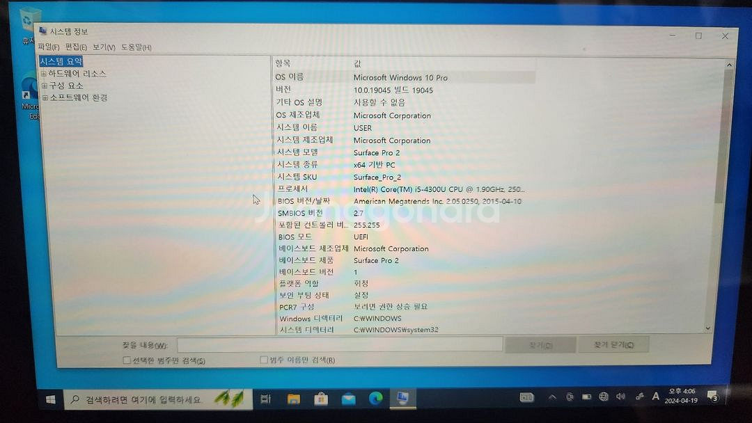터치 테블릿 인강 아동용 휴대용--1
