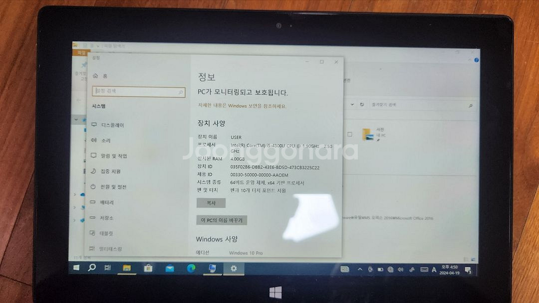 터치 테블릿 인강 아동용 휴대용--9