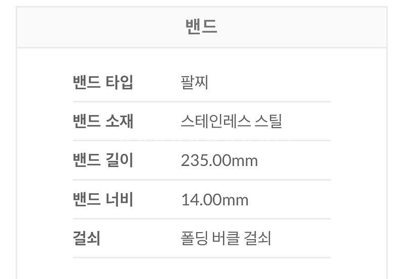 TISSOT 티쏘 르꼬끌 오토매틱--3