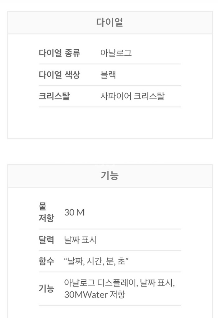 TISSOT 티쏘 르꼬끌 오토매틱--4
