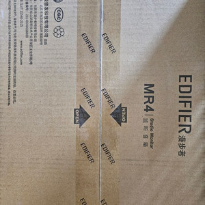 에디파이어 MR4 화이트 가성비 스피커