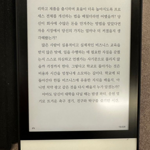 크래마s 이북리더기 + 리모콘,케이스,파우치,보호필름