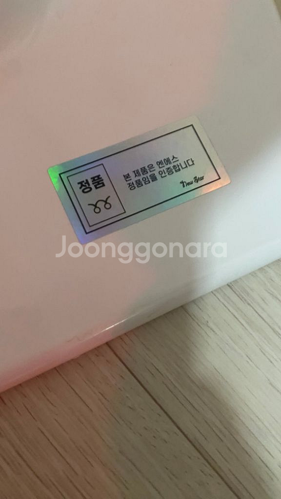 치질 치료 치쏘303--2