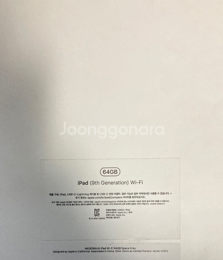 아이패드 9세대 WiFi 64GB--3