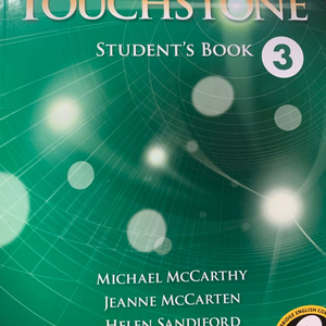 Touchstone