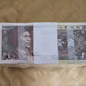 중국 1각 지폐 관봉(1000장)