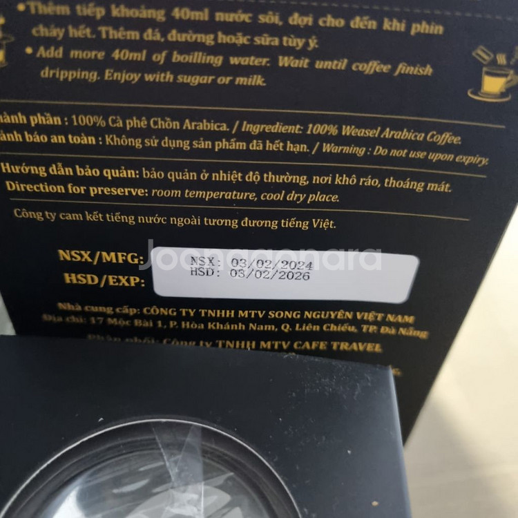 (디카페인)베트남 족제비똥 노블레스커피(코코넛커피추가)--1