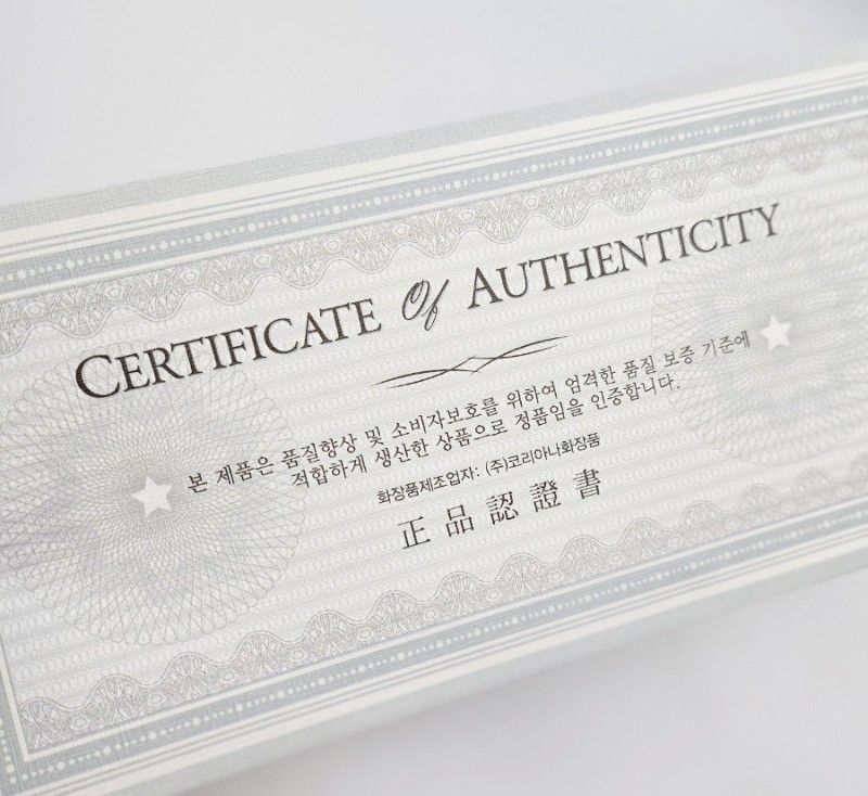 코리아나고급화장품 시즌2 보리앙6종세트 엠플포함[무배] 이미지