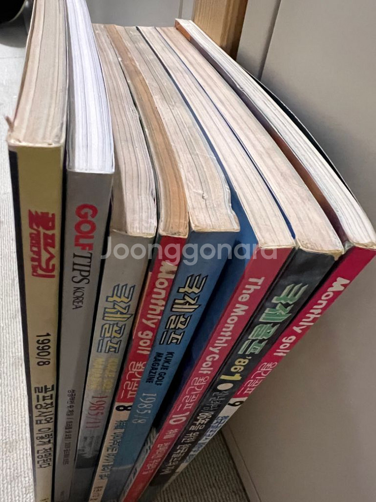 (소장책/스크랩용) 추억의 인물들, 예전 골프잡지--1