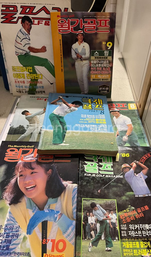 (소장책/스크랩용) 추억의 인물들, 예전 골프잡지--2