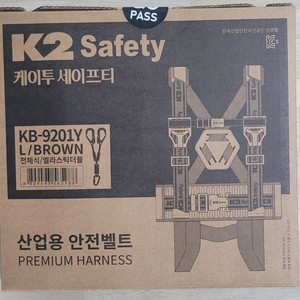 k2 안전벨트
