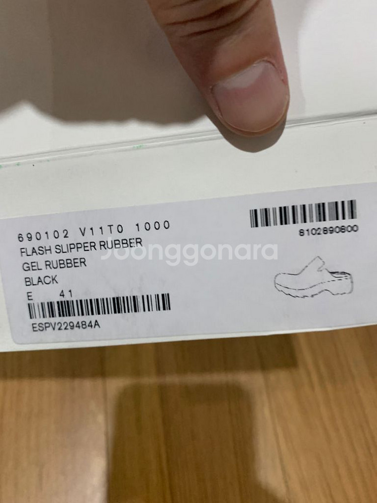 보테가베네타 러버 플래쉬 클로그 블랙 41 265--5