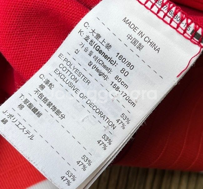 나이키 빨흰 레드 여자 져지집업 90/S--2