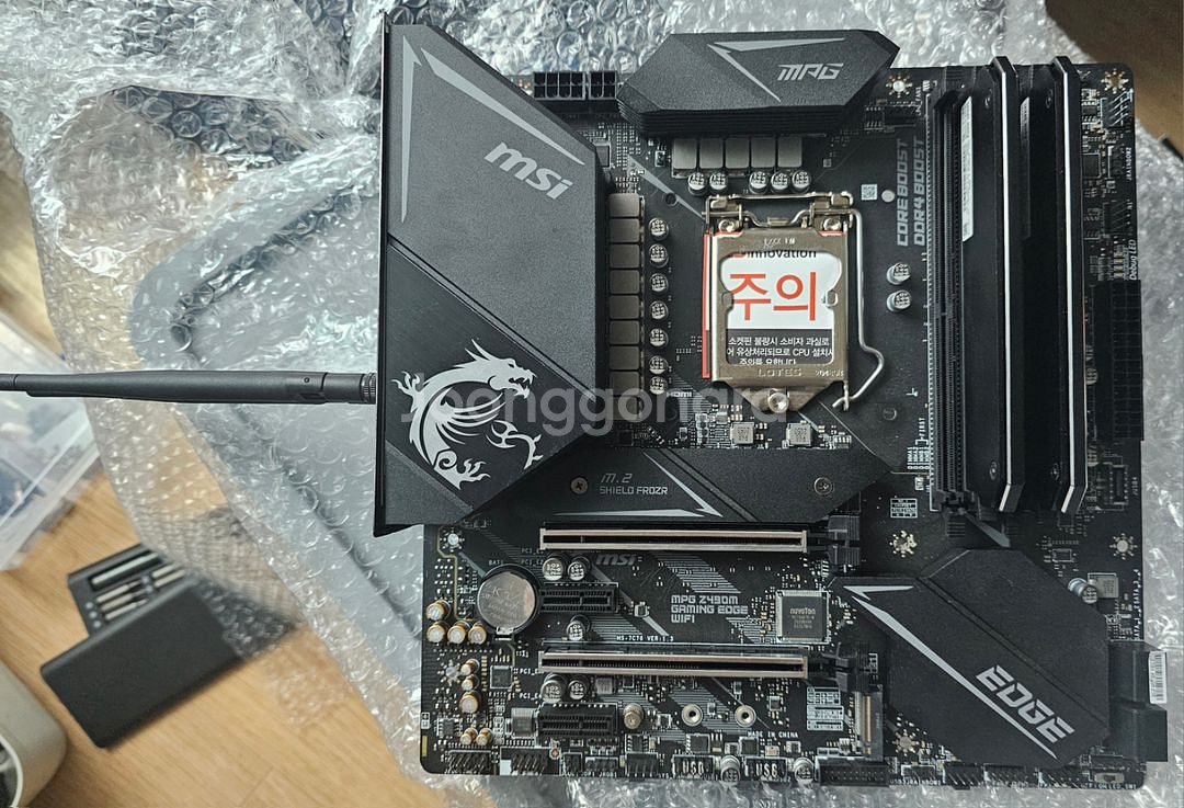 z490m (msi mpg z490m)--1