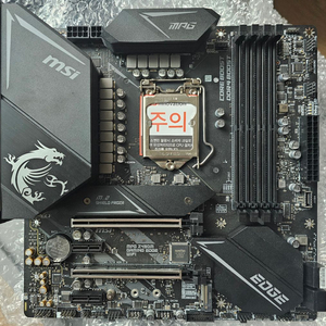 z490m (msi mpg z490m)