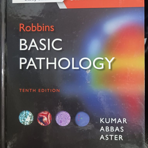 robbins basic pathology 병리학