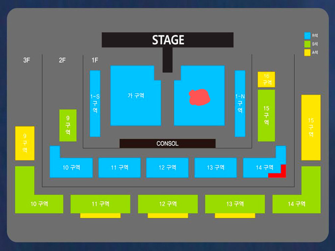 나훈아 콘서트 창원 3시 R석 2연석