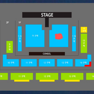 나훈아 콘서트 창원 3시 R석 2연석