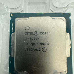 intel i7 8700k