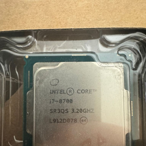 intel i7 8700