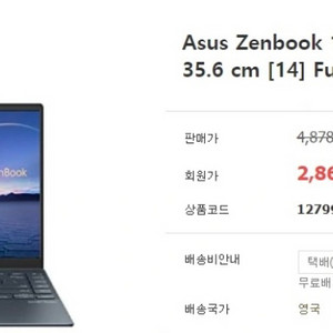 asus 고성능 노트북