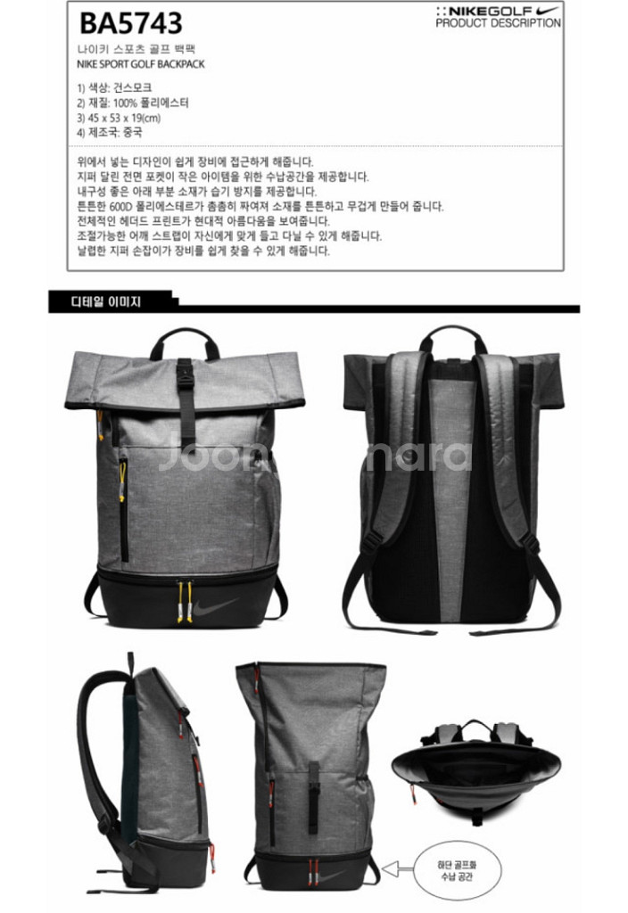 나이키 스포츠 백팩 건스모크(리미티드 레어템)--1