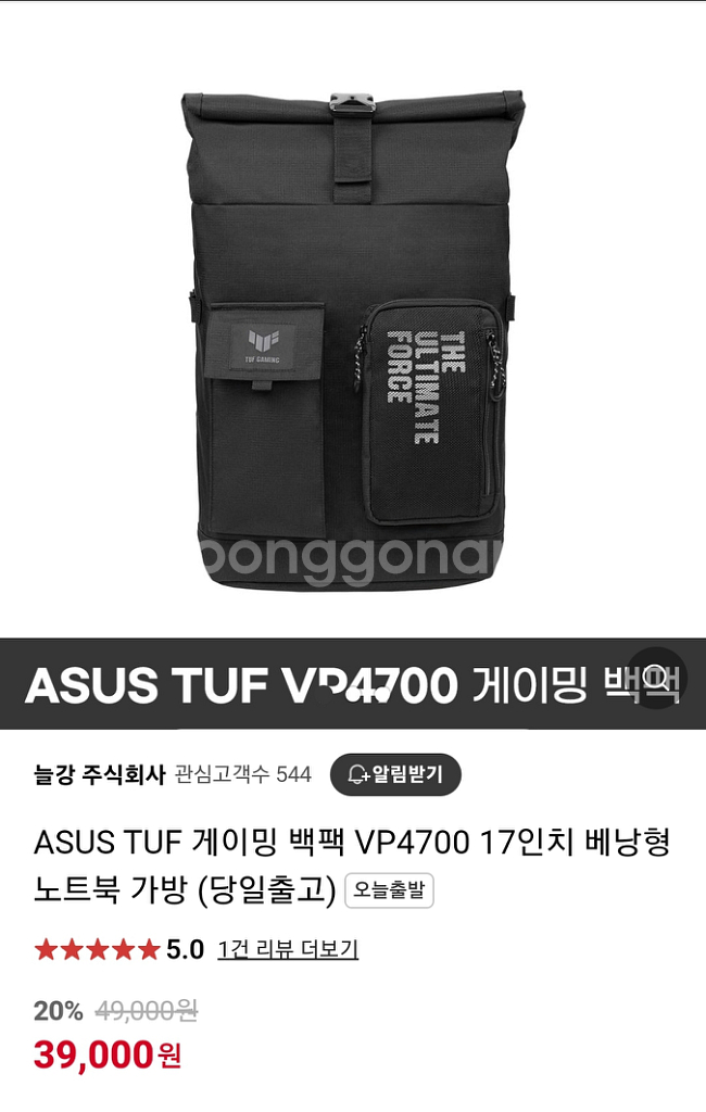 미개봉 asus tuf 노트북 백팩 가방--0