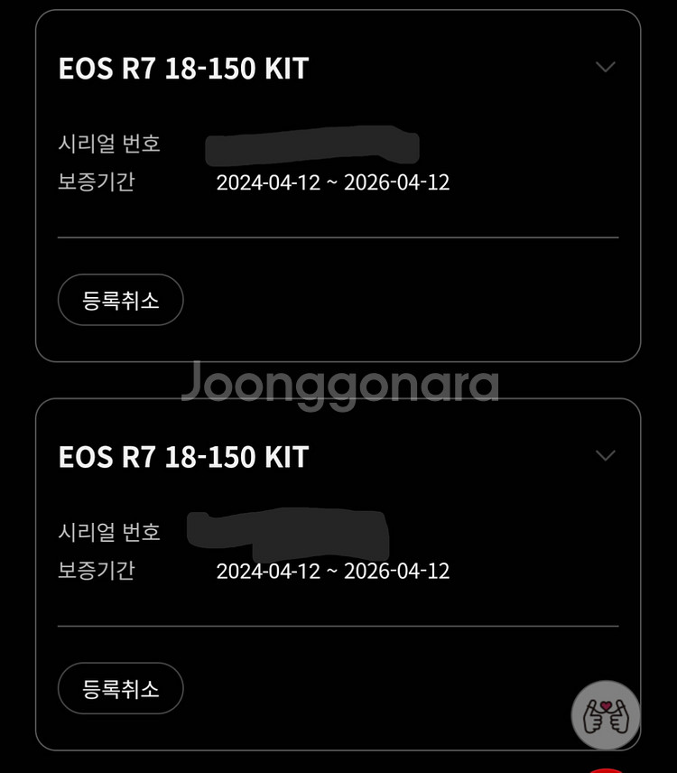 캐논 eos r7--1