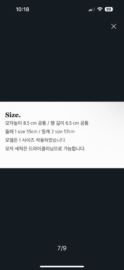 블랑쇼 블랙 트위드 모자 버킷햇--7