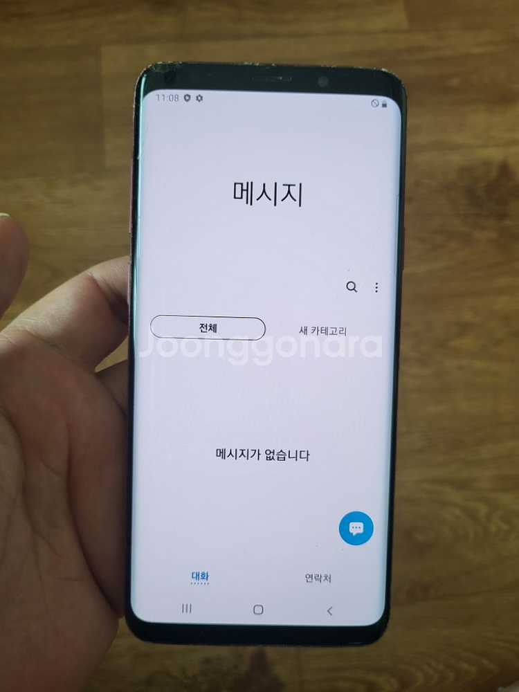 갤럭시 s9플러스 와인--1