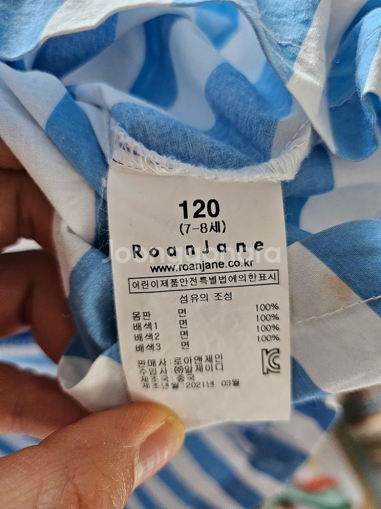 로아앤제인 원피스--2