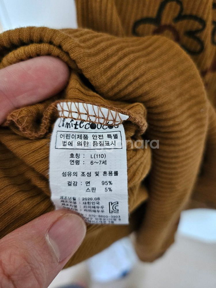 리미떼두두 원피스--2