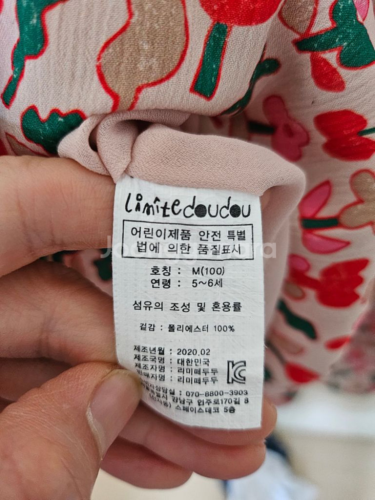 리미떼두두 원피스--2