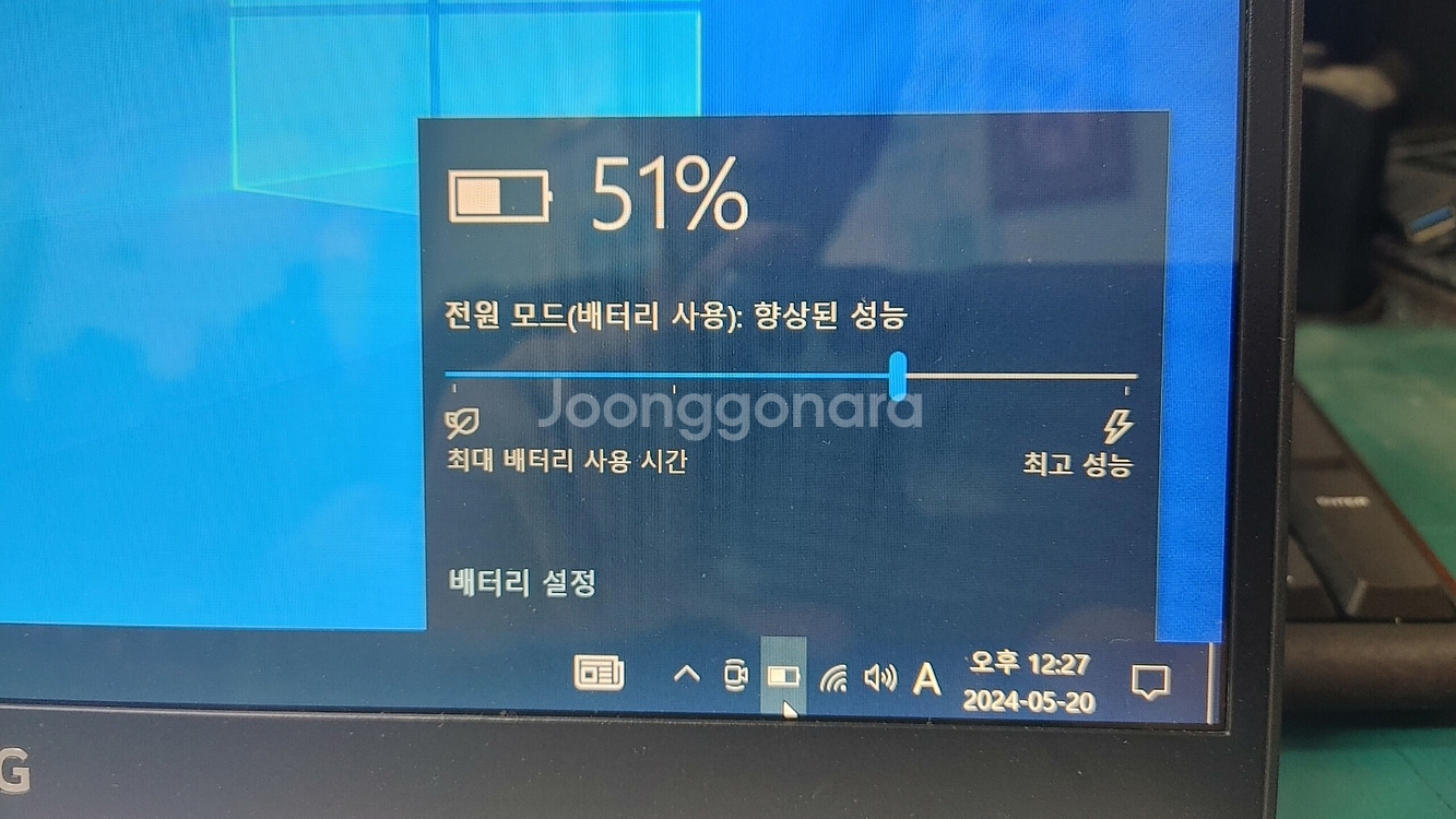 lg 14인치 그램 14z980 노트북 판매합니다.--2