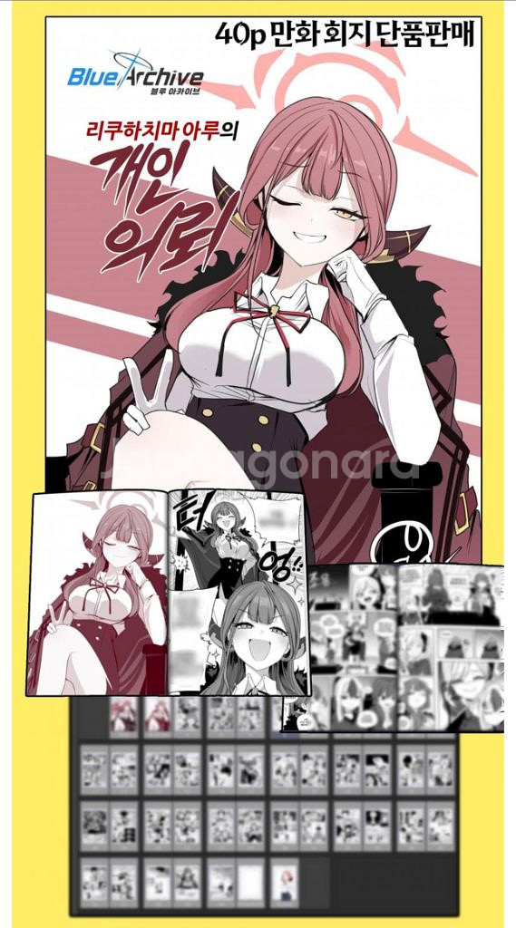 레바 회지 팜--0