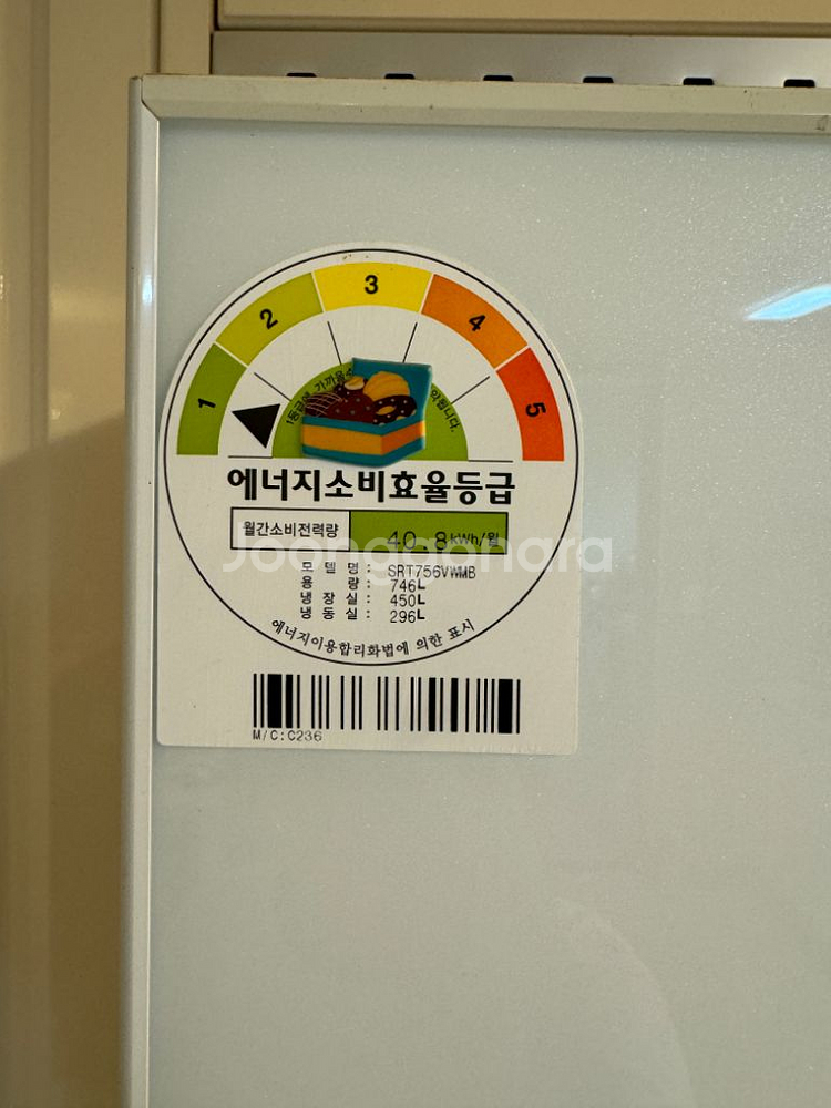 냉장고 746L--3