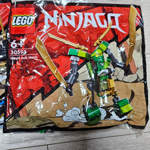 LEGO NINJAGO 레고 닌자고 로이드 수트 로봇