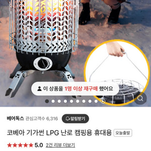코베아 기가썬 KGH-131 새상품 판매
