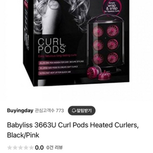 바비리스 파마 컬 기기 Babyliss curlers