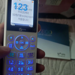 (새상품) LG 070 인터넷 전화기 WPU 7800