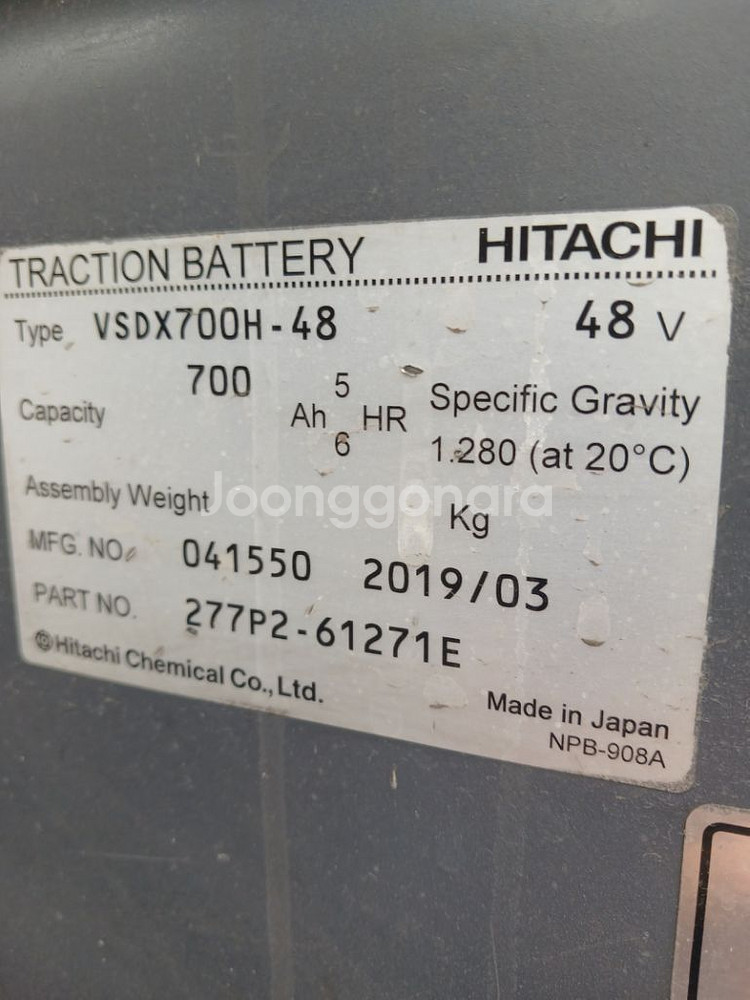 전동지게차 유니케리어2.5톤--9