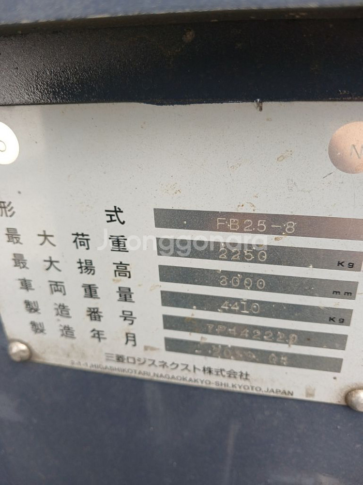 전동지게차 유니케리어2.5톤--8