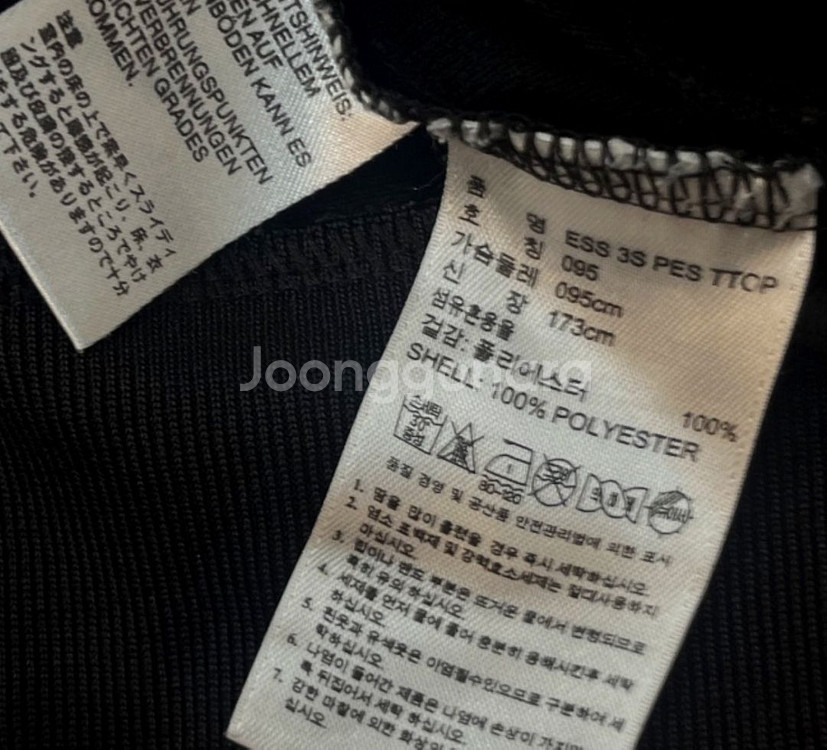 아디다스 블랙 검흰 트랙탑 져지집업 95/M--3