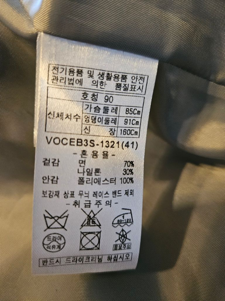 올리비아로렌 벨티드 싱글 트렌치 코트 VOCEB3S13--9